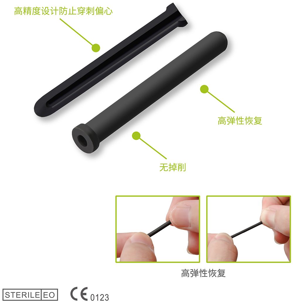 膠套-貝普醫(yī)療科技股份有限公司 膠套-貝普醫(yī)療科技股份有限公司